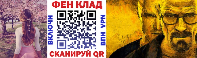 хочу наркоту Алагир АМФ Розовый