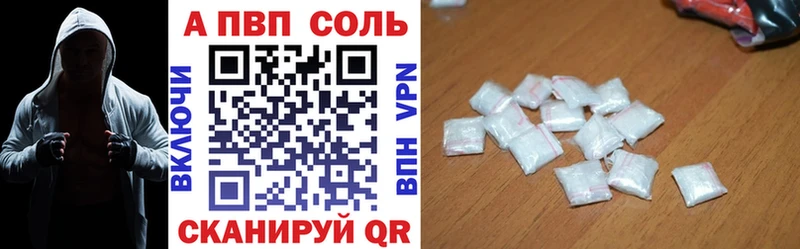 hydra онион закладка Алагир APVP СК