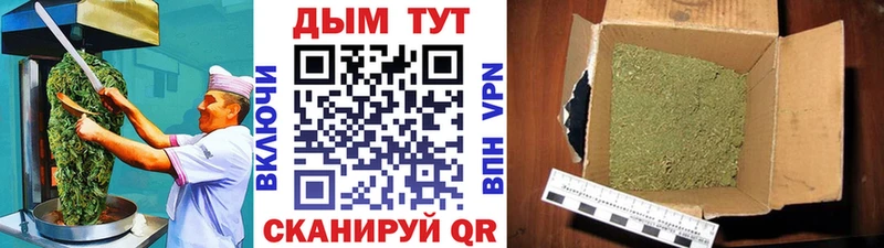 закладка  Алагир  Canna-Cookies конопля 