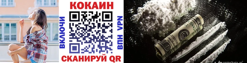 COCAIN Перу  Алагир 