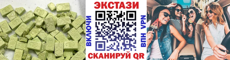 сколько стоит Алагир ЭКСТАЗИ ешки