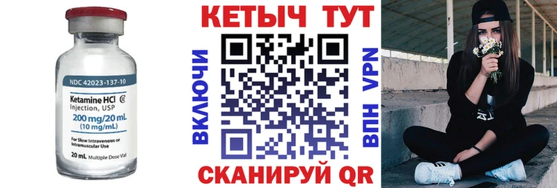 Кетамин VHQ  где купить наркотик  Алагир 