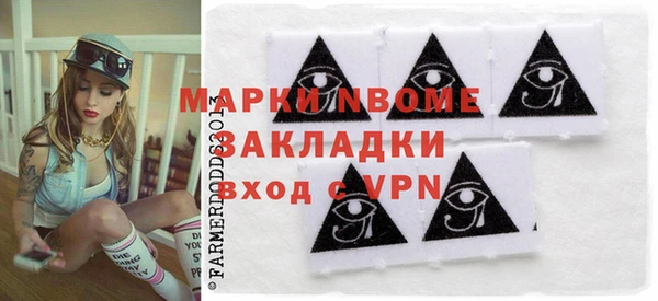 ALPHA-PVP Абинск
