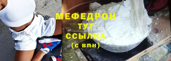 ALPHA-PVP Абинск
