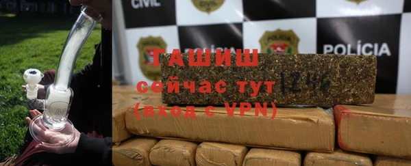 ALPHA-PVP Абинск