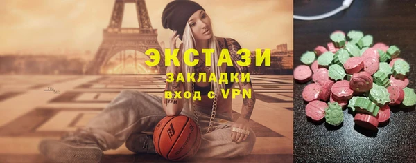 героин Абаза