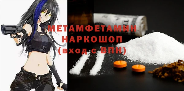 героин Абаза