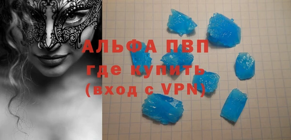 героин Абаза