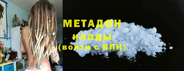 героин Абаза