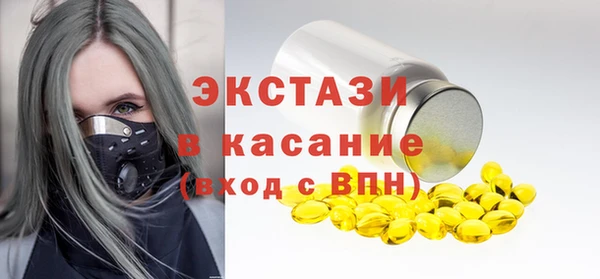 сатива Абдулино