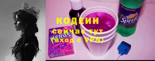 ALPHA-PVP Абинск