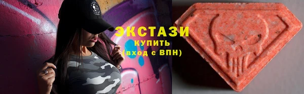 ALPHA-PVP Абинск
