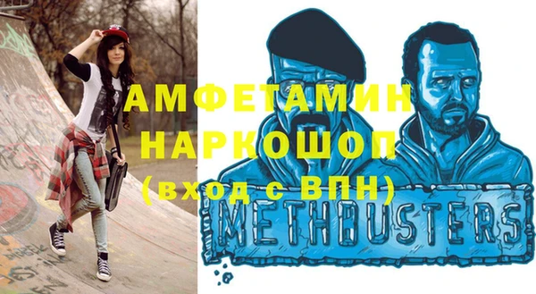 сатива Абдулино