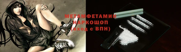 героин Абаза