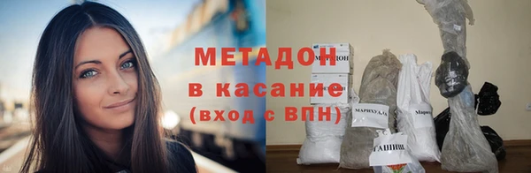 героин Абаза
