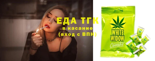 ALPHA-PVP Абинск