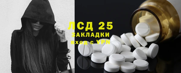 ALPHA-PVP Абинск