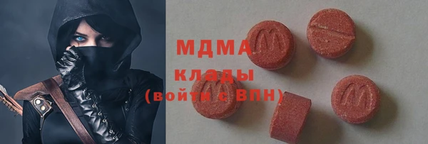 ALPHA-PVP Абинск