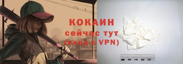 ALPHA-PVP Абинск