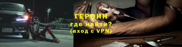 сатива Абдулино