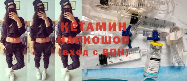сатива Абдулино