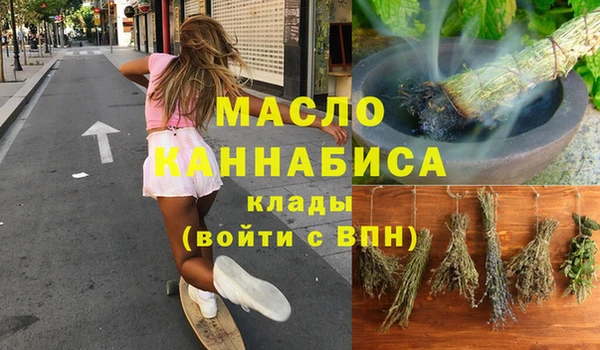 сатива Абдулино