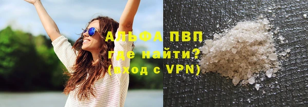 сатива Абдулино