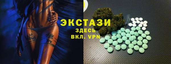 сатива Абдулино