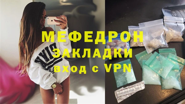 героин Абаза