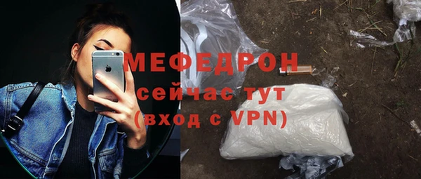 ALPHA-PVP Абинск