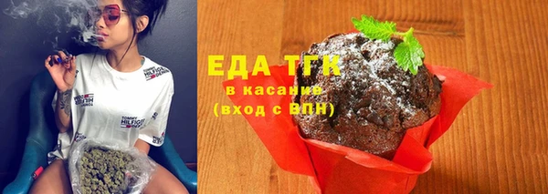 сатива Абдулино
