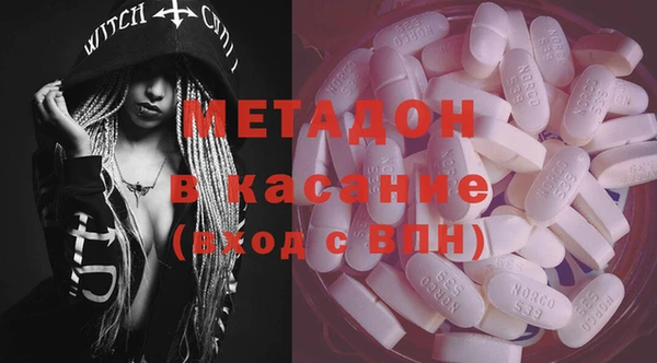 сатива Абдулино