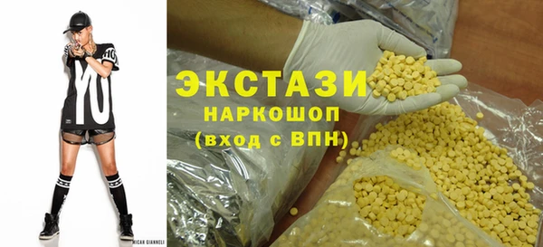 сатива Абдулино