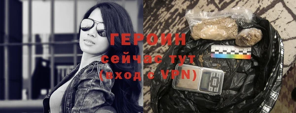 героин Абаза