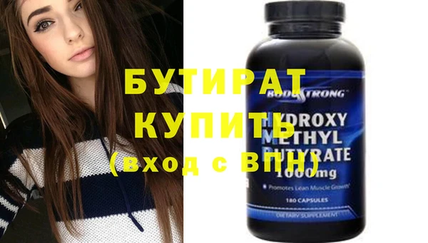 сатива Абдулино