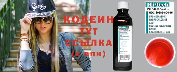 героин Абаза