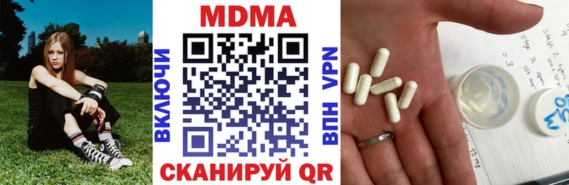 МДМА молли  Алагир 