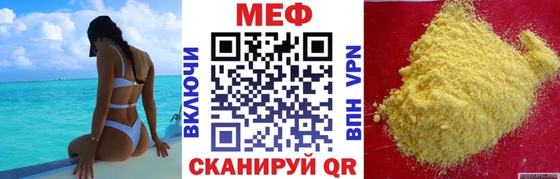 МЕФ кристаллы  Алагир 