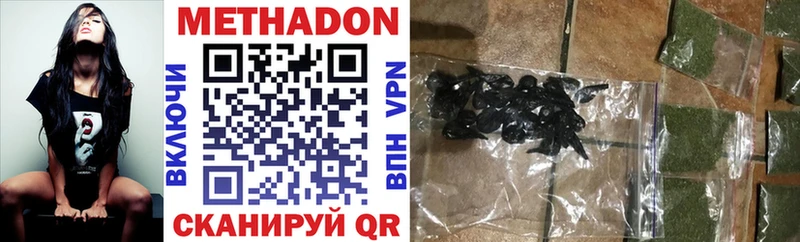 МЕТАДОН VHQ Алагир