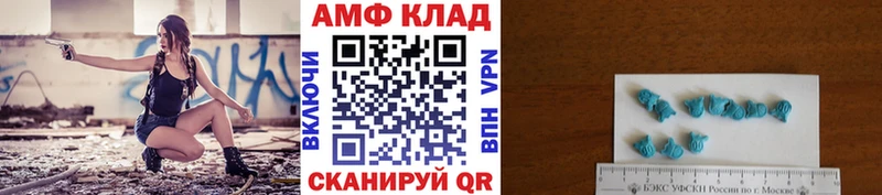 где купить   Алагир  Метамфетамин Декстрометамфетамин 99.9% 