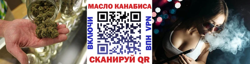 Дистиллят ТГК гашишное масло  Алагир 