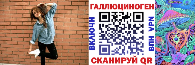 Галлюциногенные грибы Psilocybine cubensis  наркошоп  ОМГ ОМГ онион  Алагир 