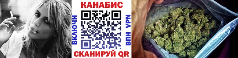 Конопля марихуана  Алагир 